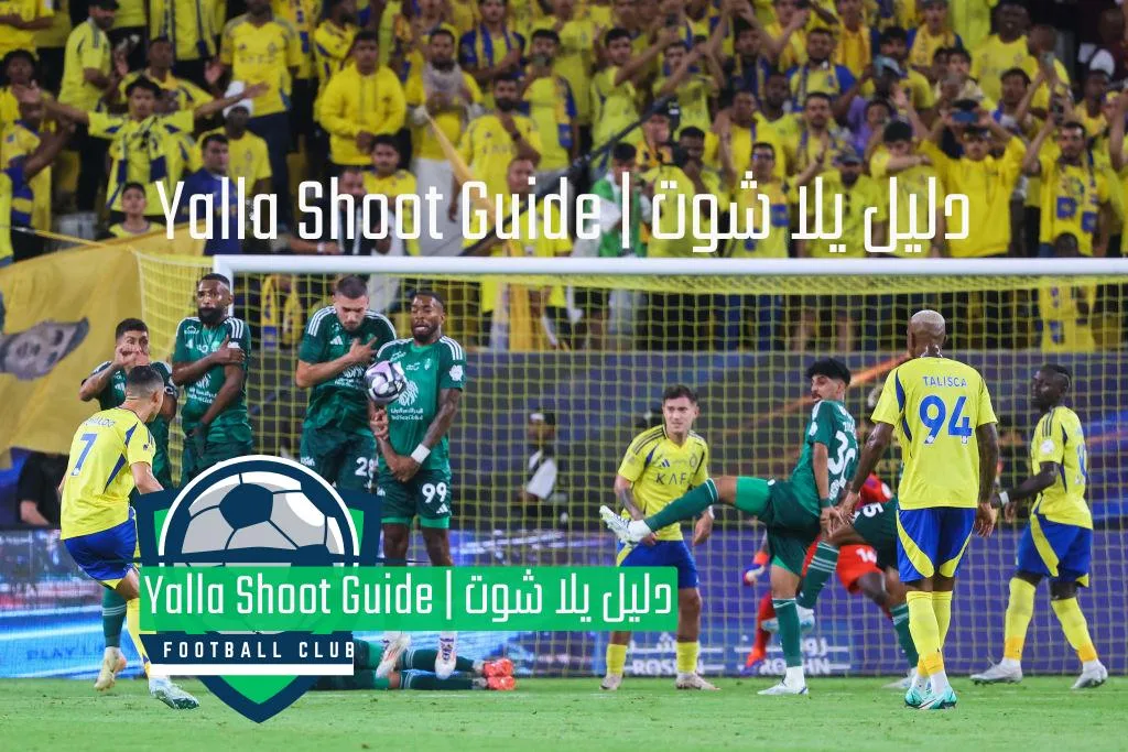 النصر السعودي