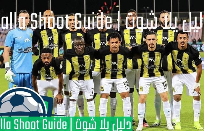 الاتحاد السعودي