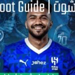 خالد الغنام