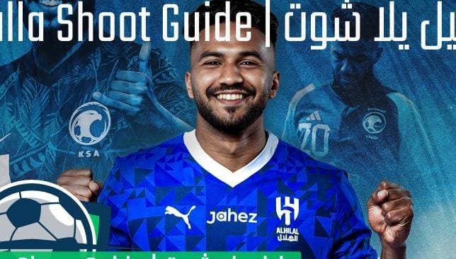 خالد الغنام