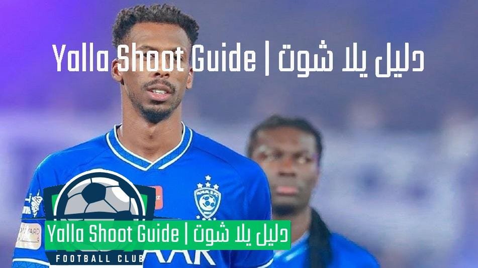 محمد كنو