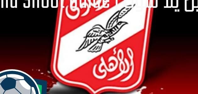 حمدي فتحي