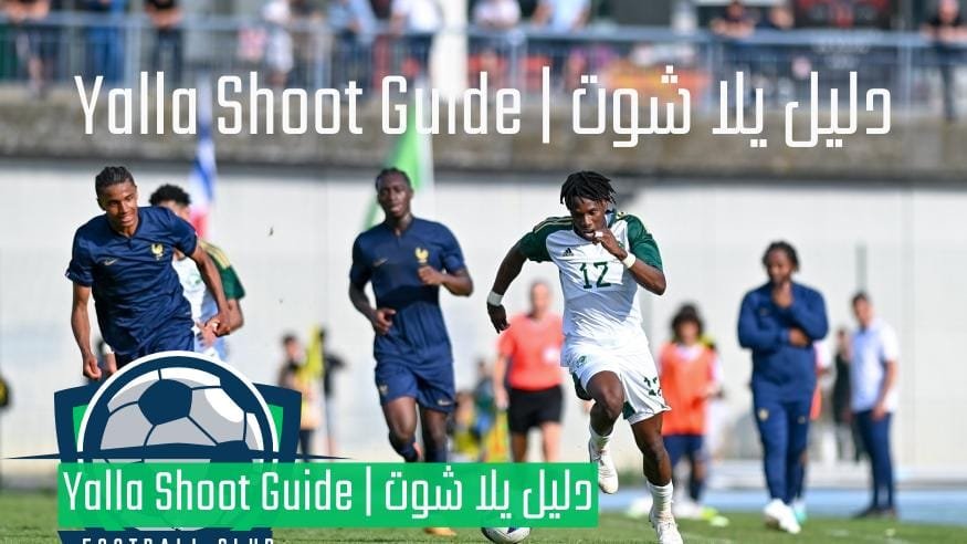 دورة تولون الدولية