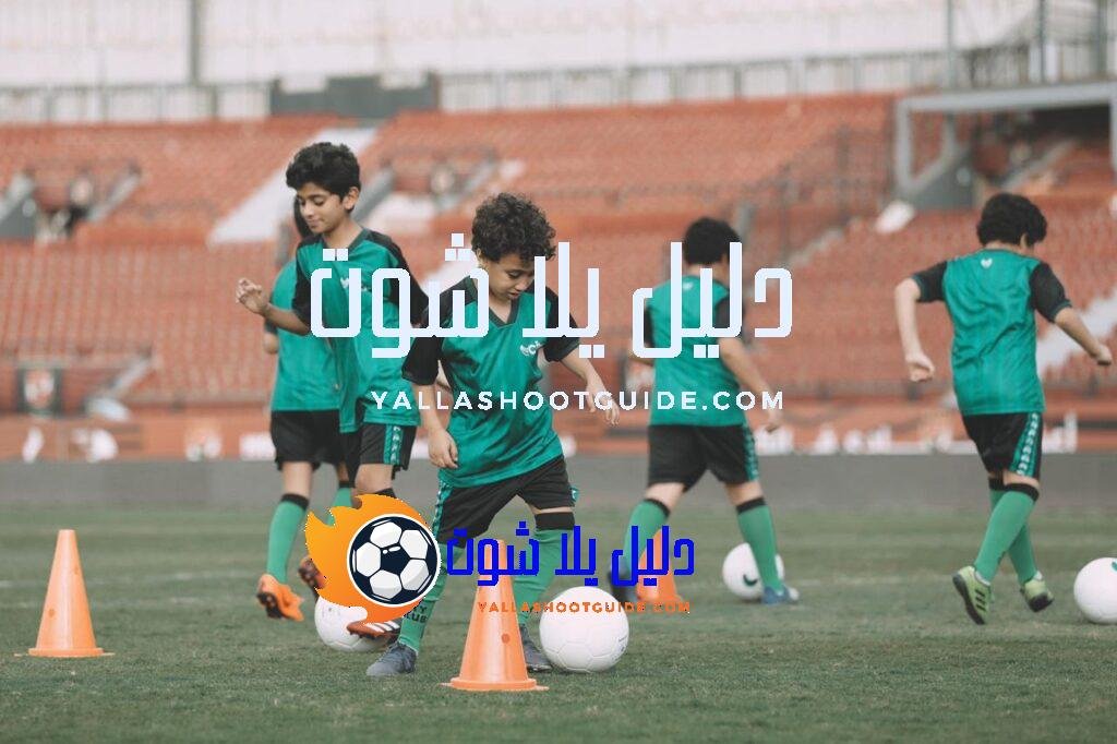 أكاديمية كرة قدم للأطفال في جدة