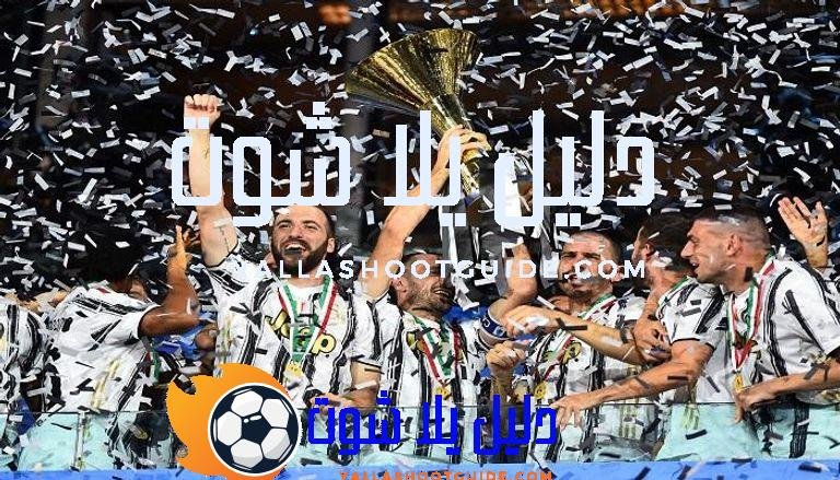 حقائق الدوري الإيطالي