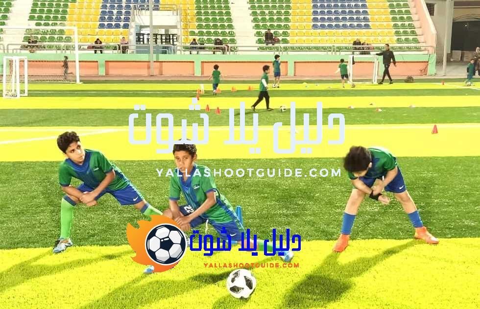 أكاديمية كرة القدم للأطفال في مصر