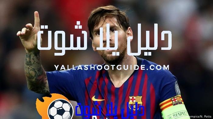 لاعبو الدوري الإسباني