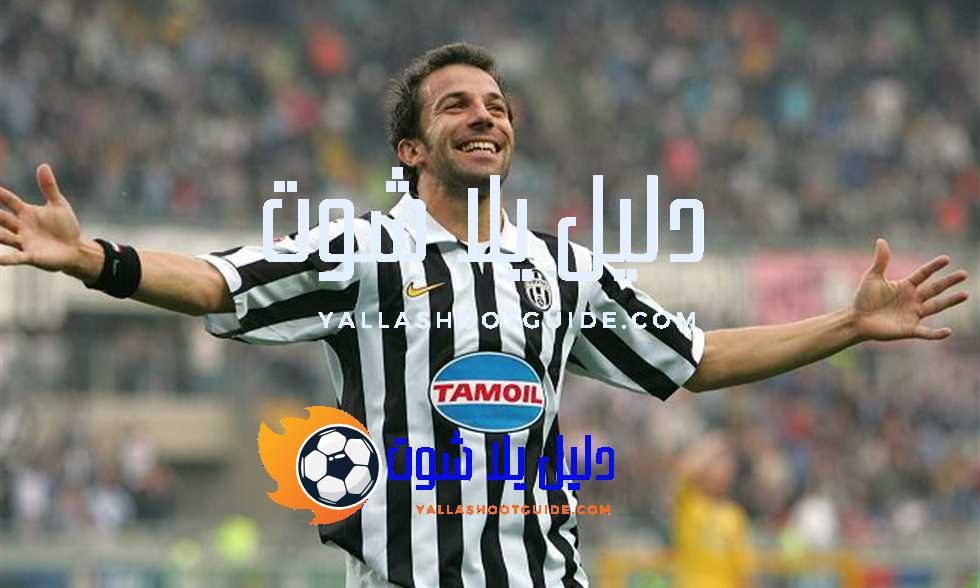 لاعبو الدوري الإيطالي