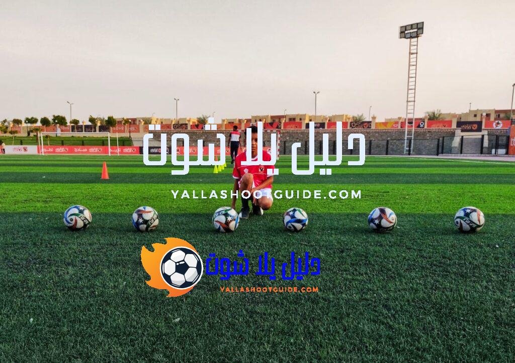 أكاديمية كرة القدم للأطفال في مصر