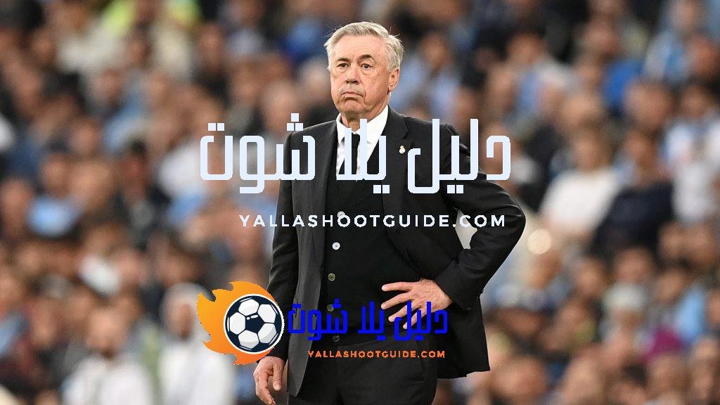 مدربو الدوري الإيطالي