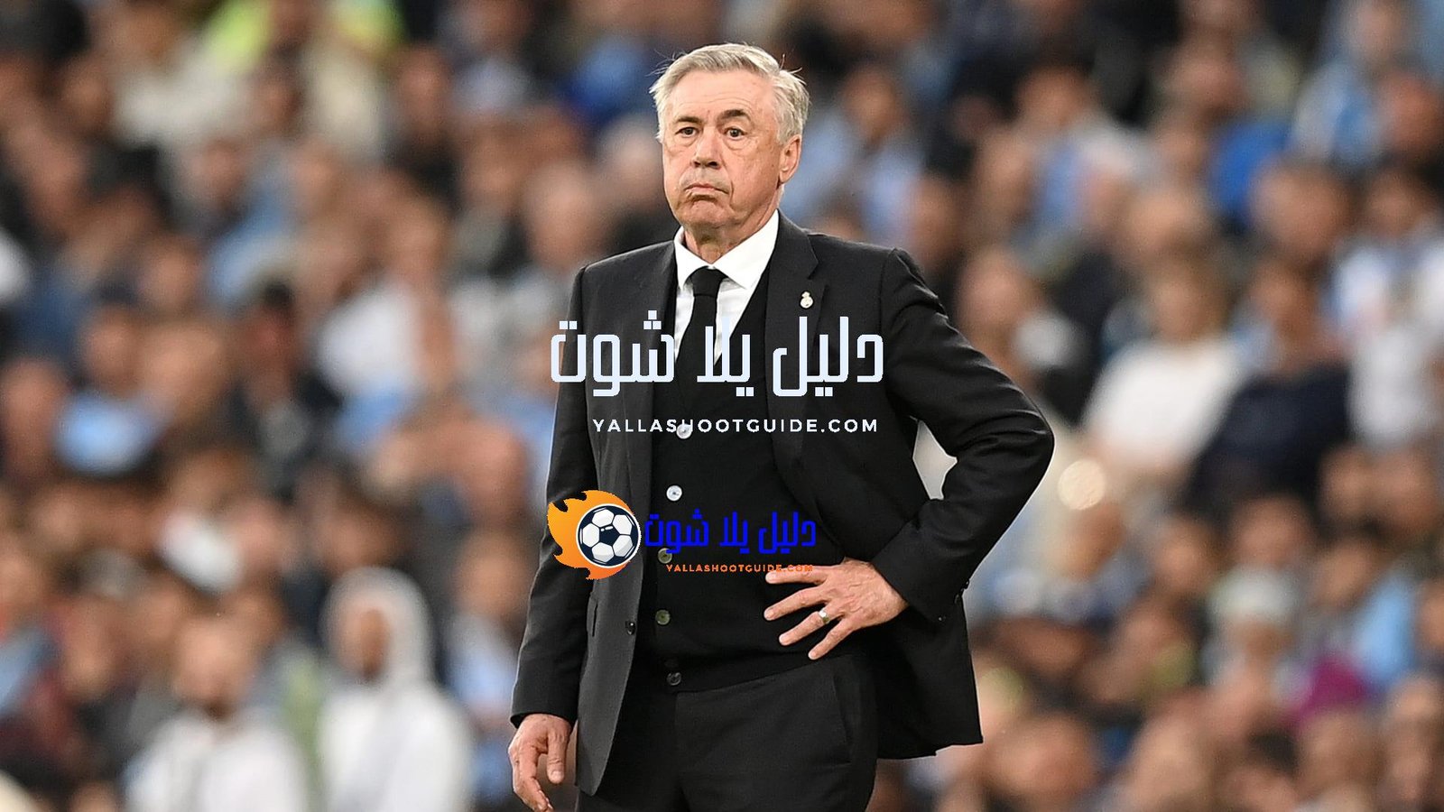 مدربو الدوري الإيطالي