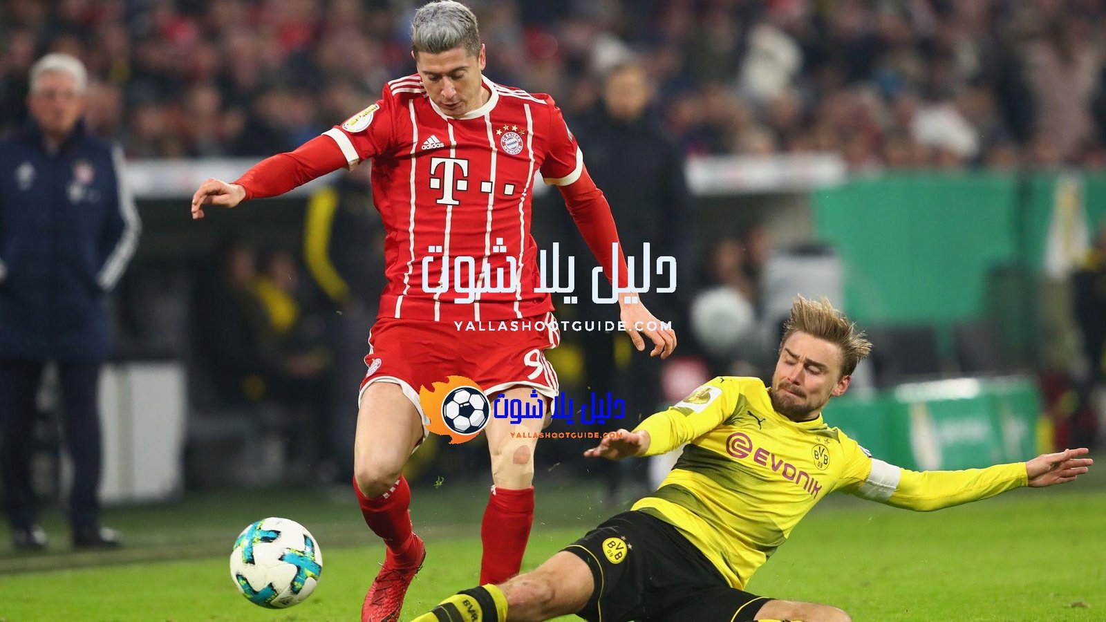 ديربيات الدوري الألماني