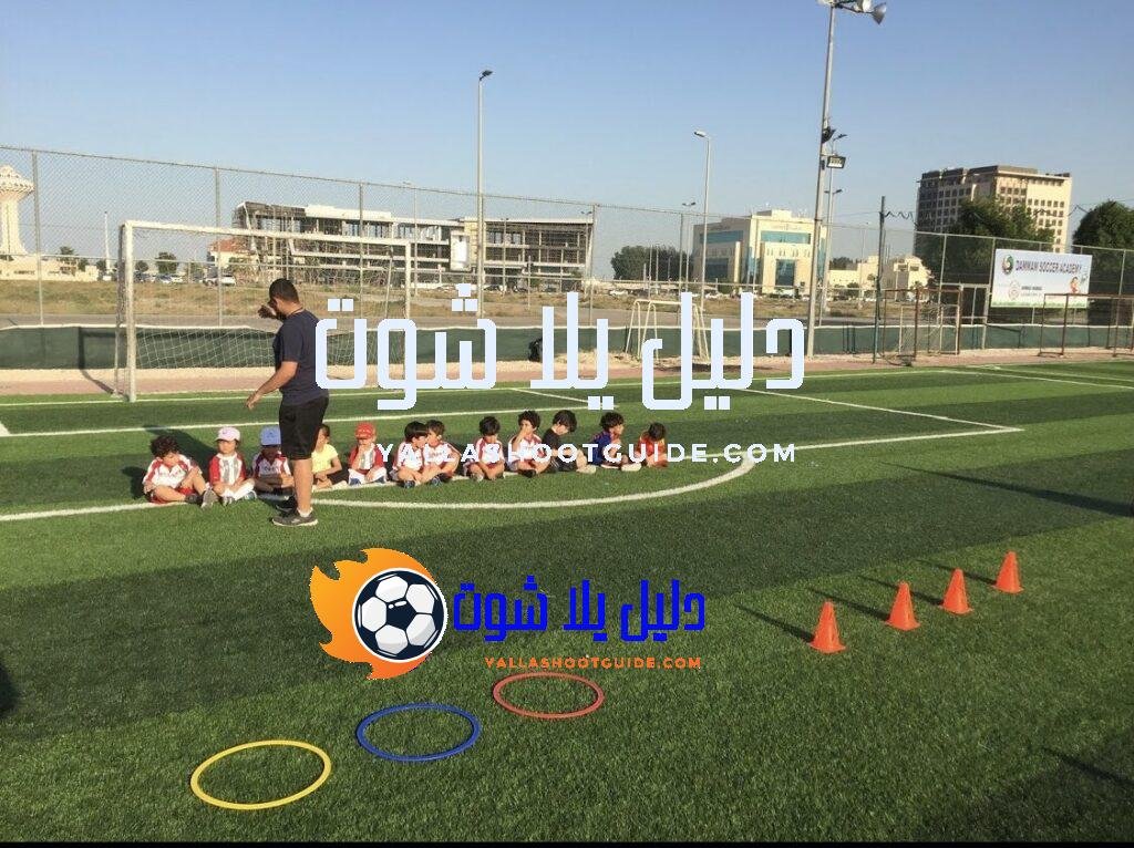 أكاديمية كرة قدم للأطفال في جدة