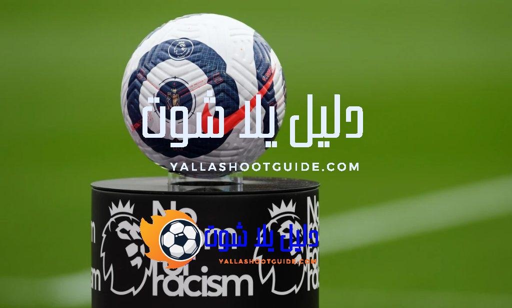 ديربيات الدوري الإنجليزي