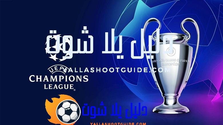 الأندية الإيطالية وأوروبا