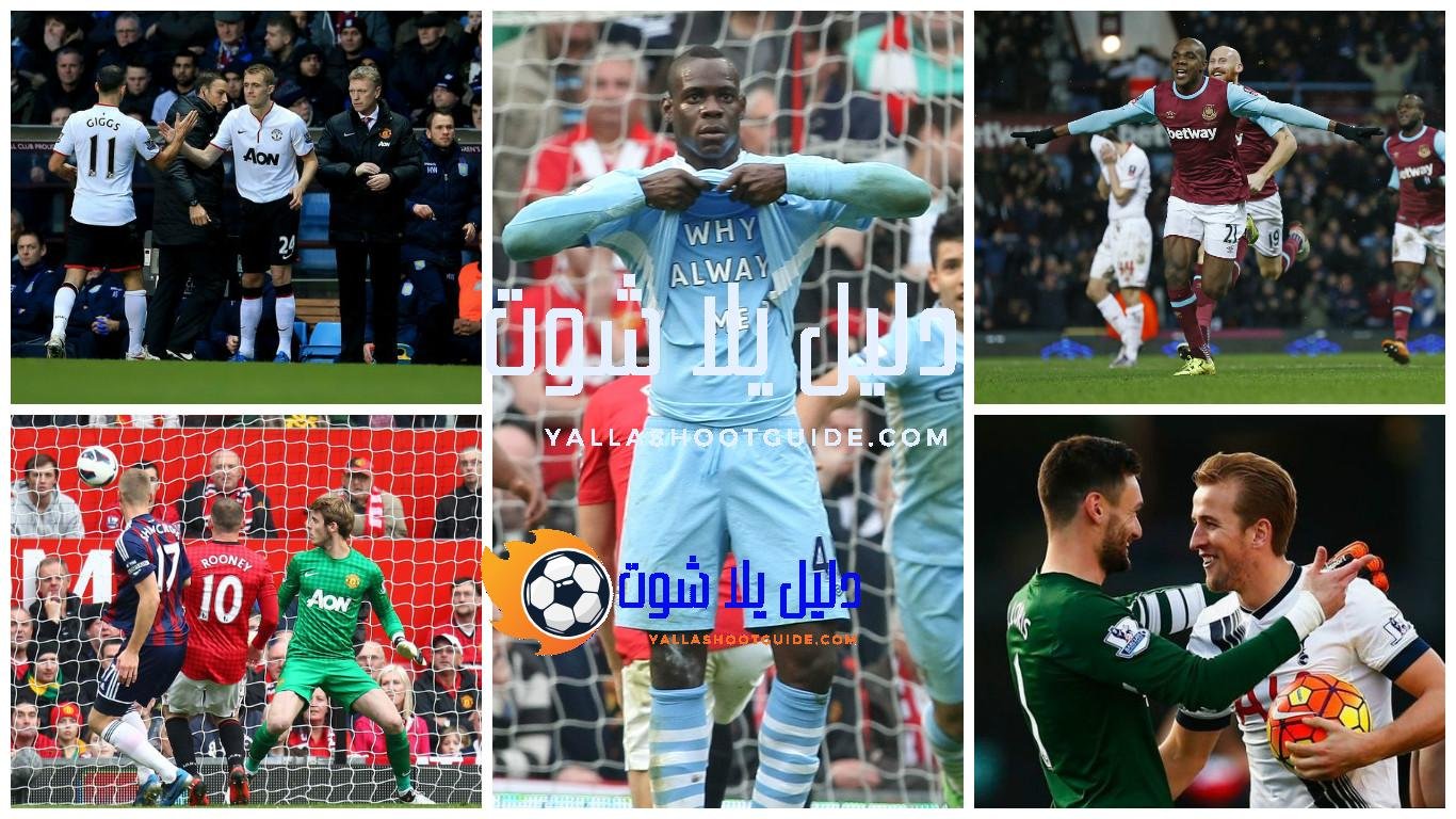 حقائق الدوري الإنجليزي