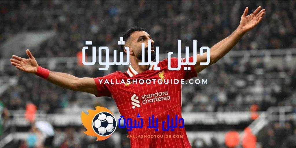 لاعبين الدوري الإنجليزي