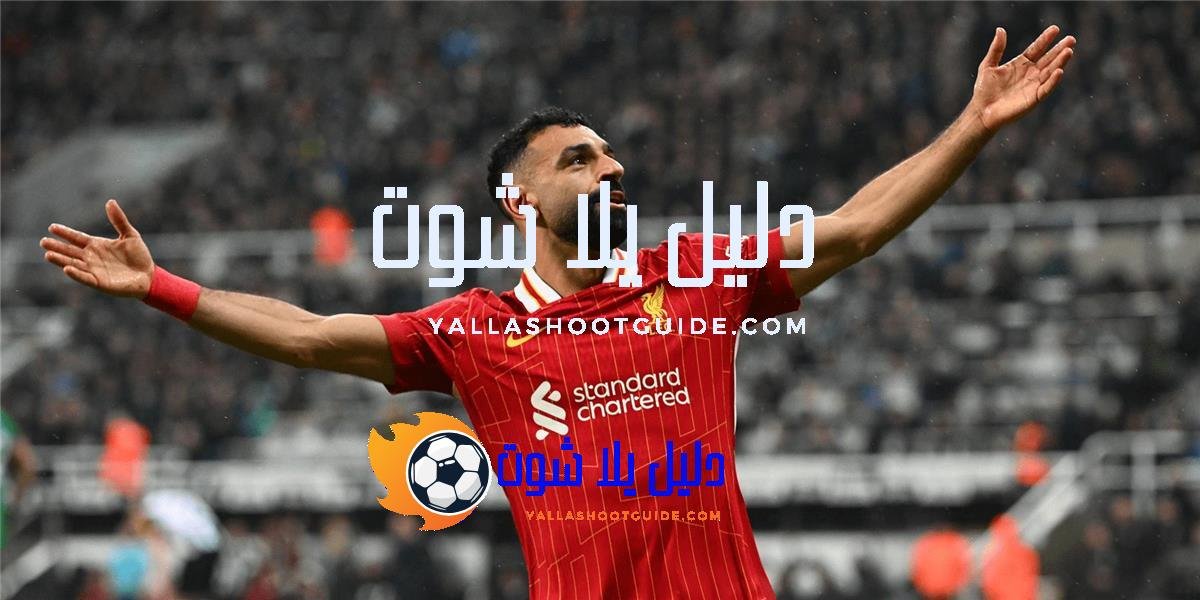 لاعبين الدوري الإنجليزي