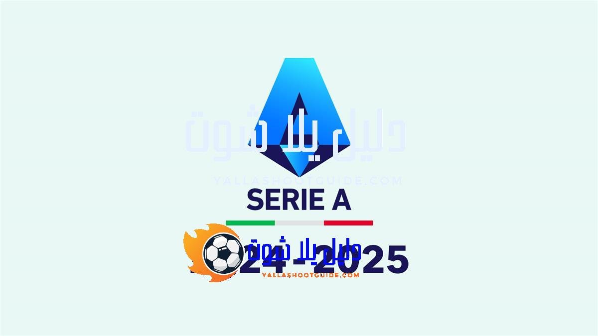 اللحظات التاريخية