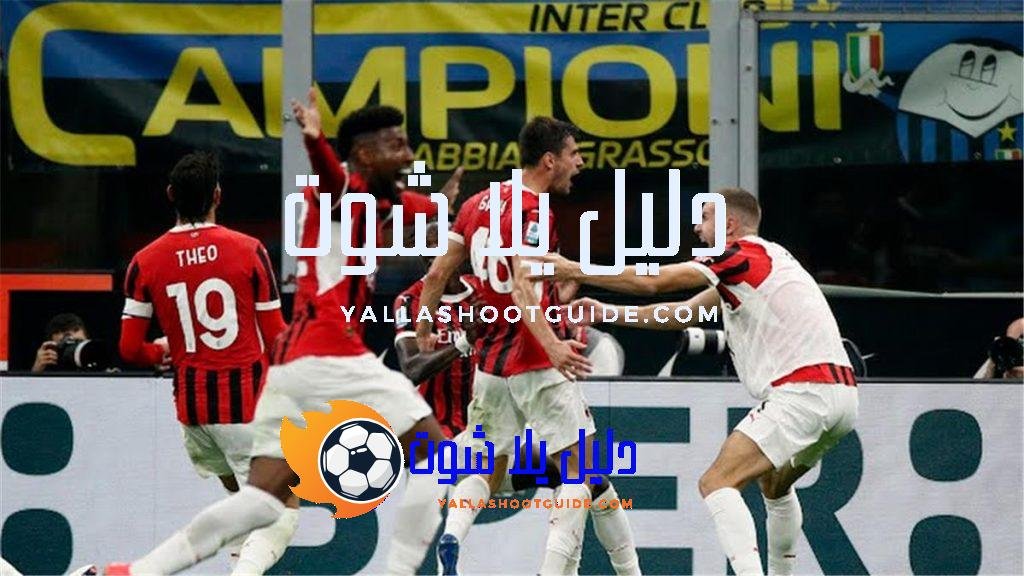 لاعبو الدوري الإيطالي