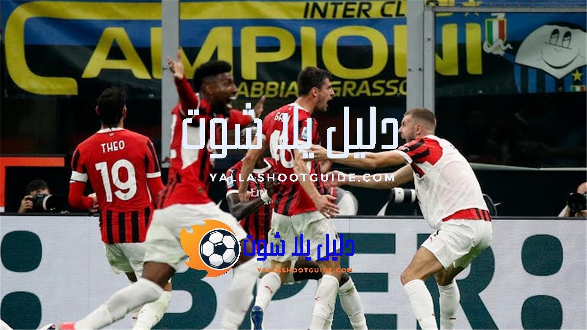 لاعبو الدوري الإيطالي