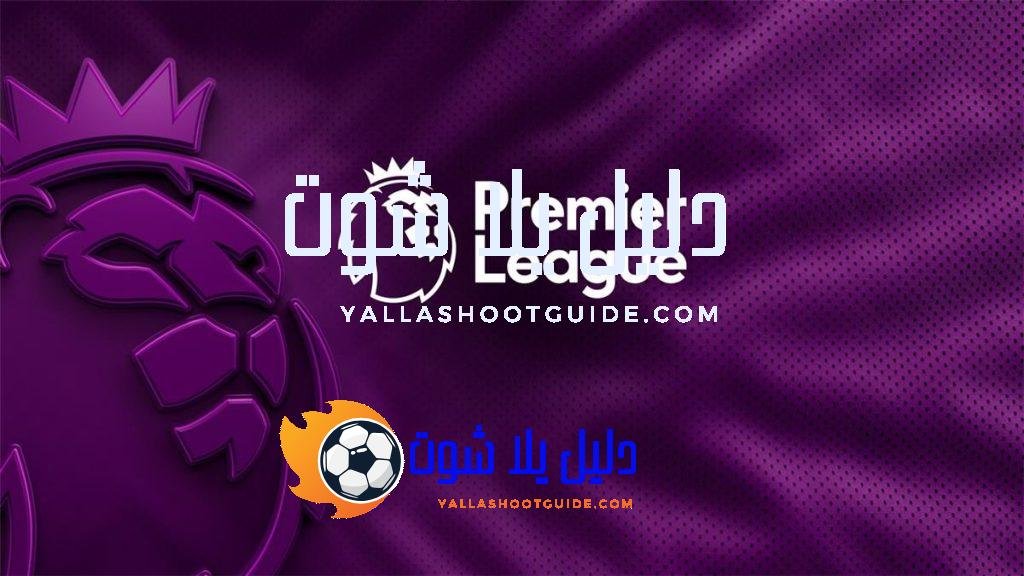 نظام الصعود والهبوط