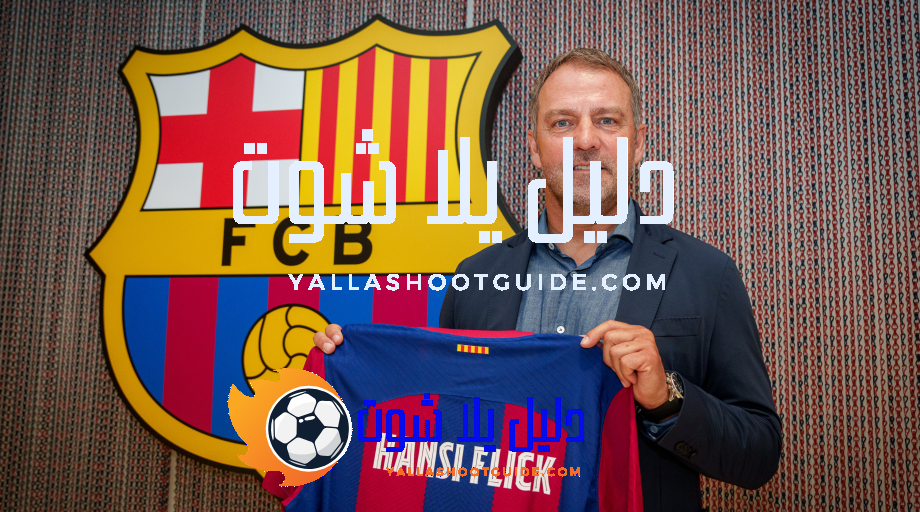 مدربو الدوري الألماني