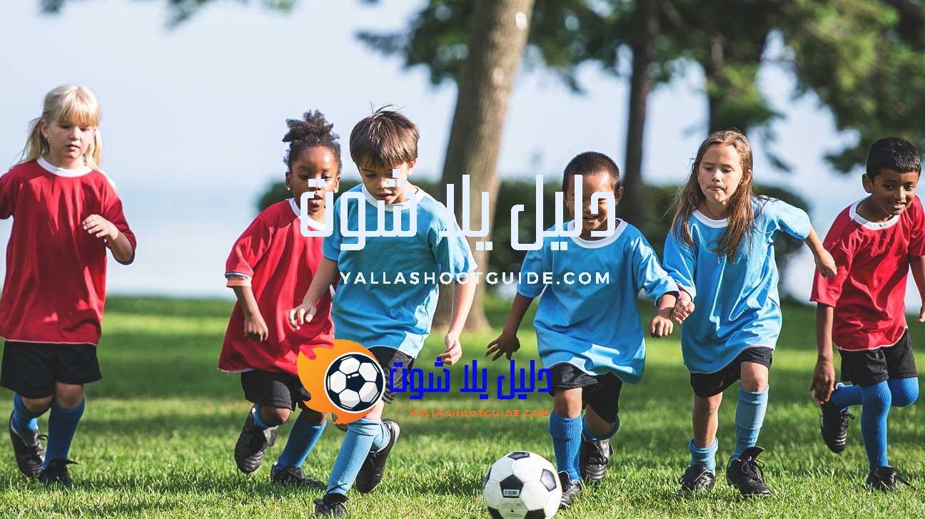 تدريب كرة القدم للأطفال في الجيزة