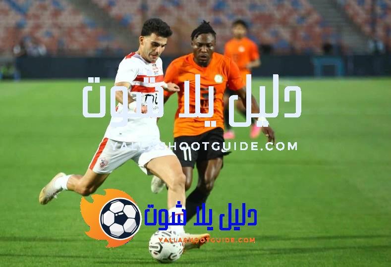  الزمالك ضد البنك الأهلي