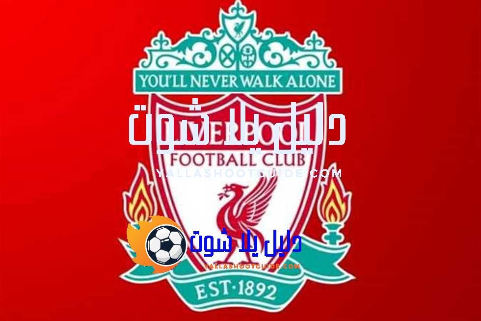 مباراة ليفربول ضد ديربي كاونتي