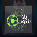 يلا شوت مباشر SSC
