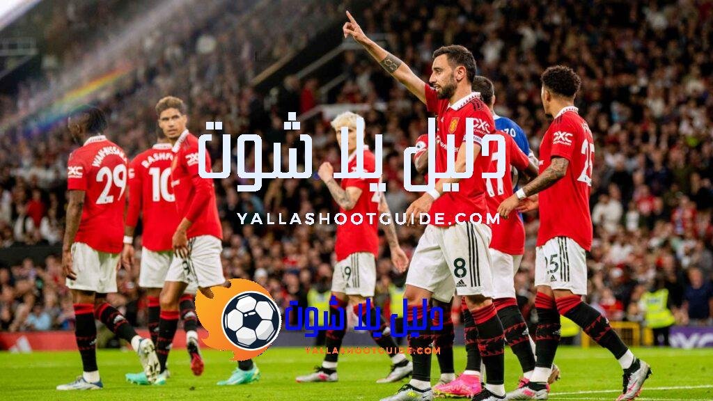 مانشستر يونايتد ضد تشيلسي