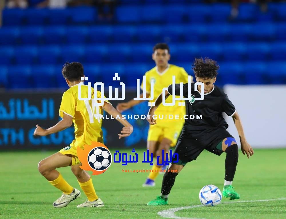 أكاديمية كرة قدم للأطفال في تبوك