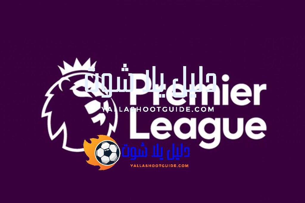 مباراة ليفربول ضد ديربي كاونتي