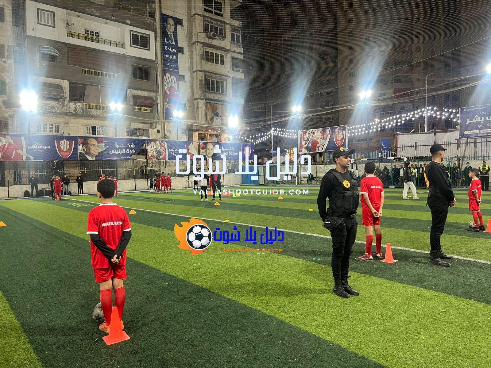 أكاديمية كرة القدم للأطفال في الإسكندرية