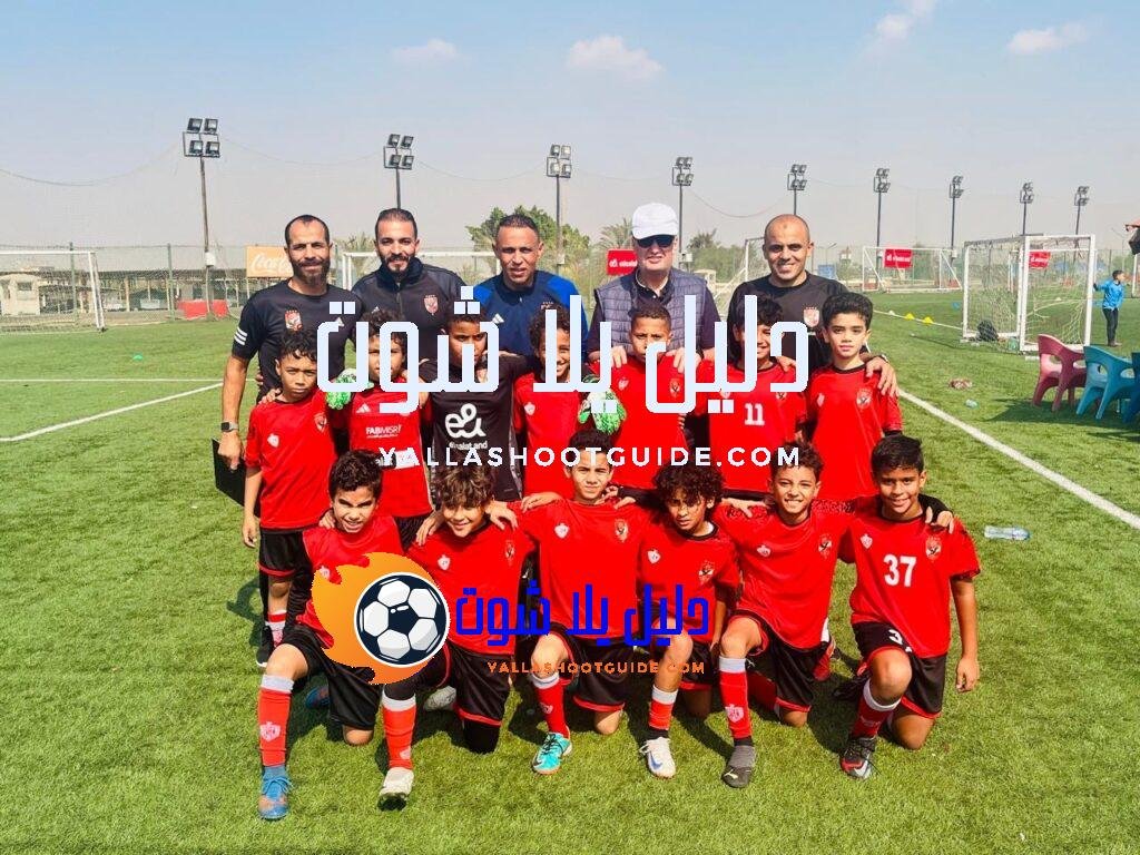 أكاديمية كرة القدم للأطفال بالمنصورة