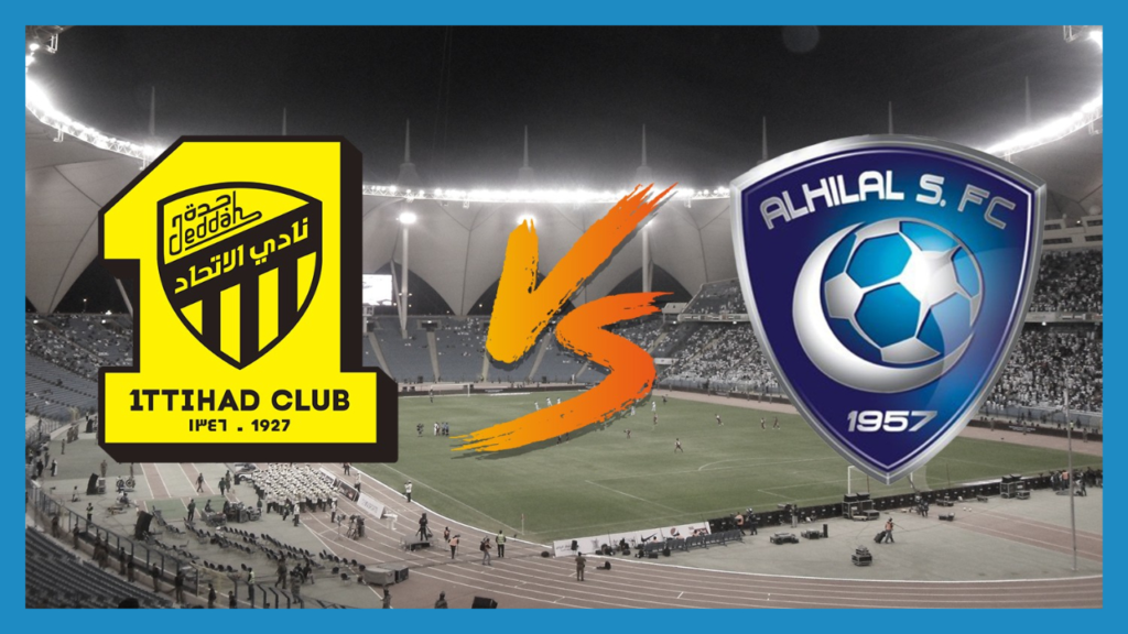 يلا شوت الهلال ضد الاتحاد