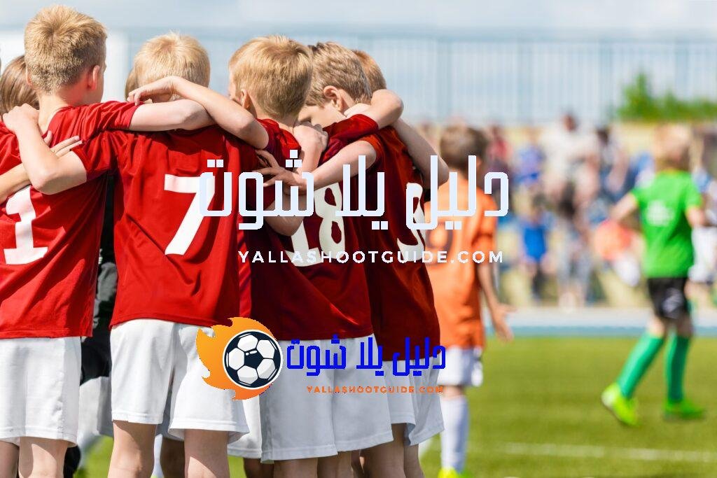 أكاديمية كرة قدم للأطفال في مكة