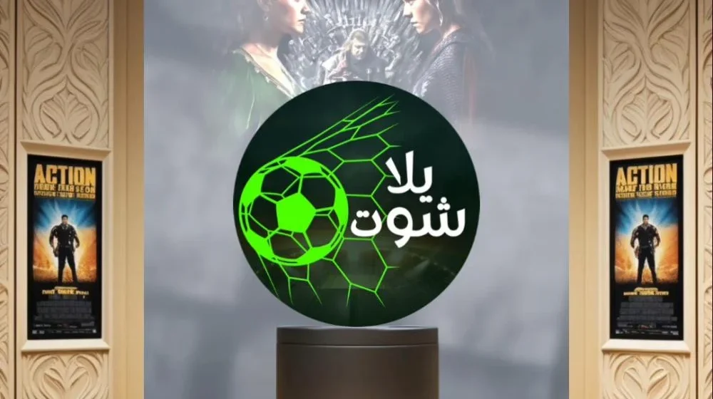 يلا شوت مباراة المنتخب السعودي