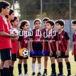 أكاديمية كرة القدم للأطفال في سوهاج