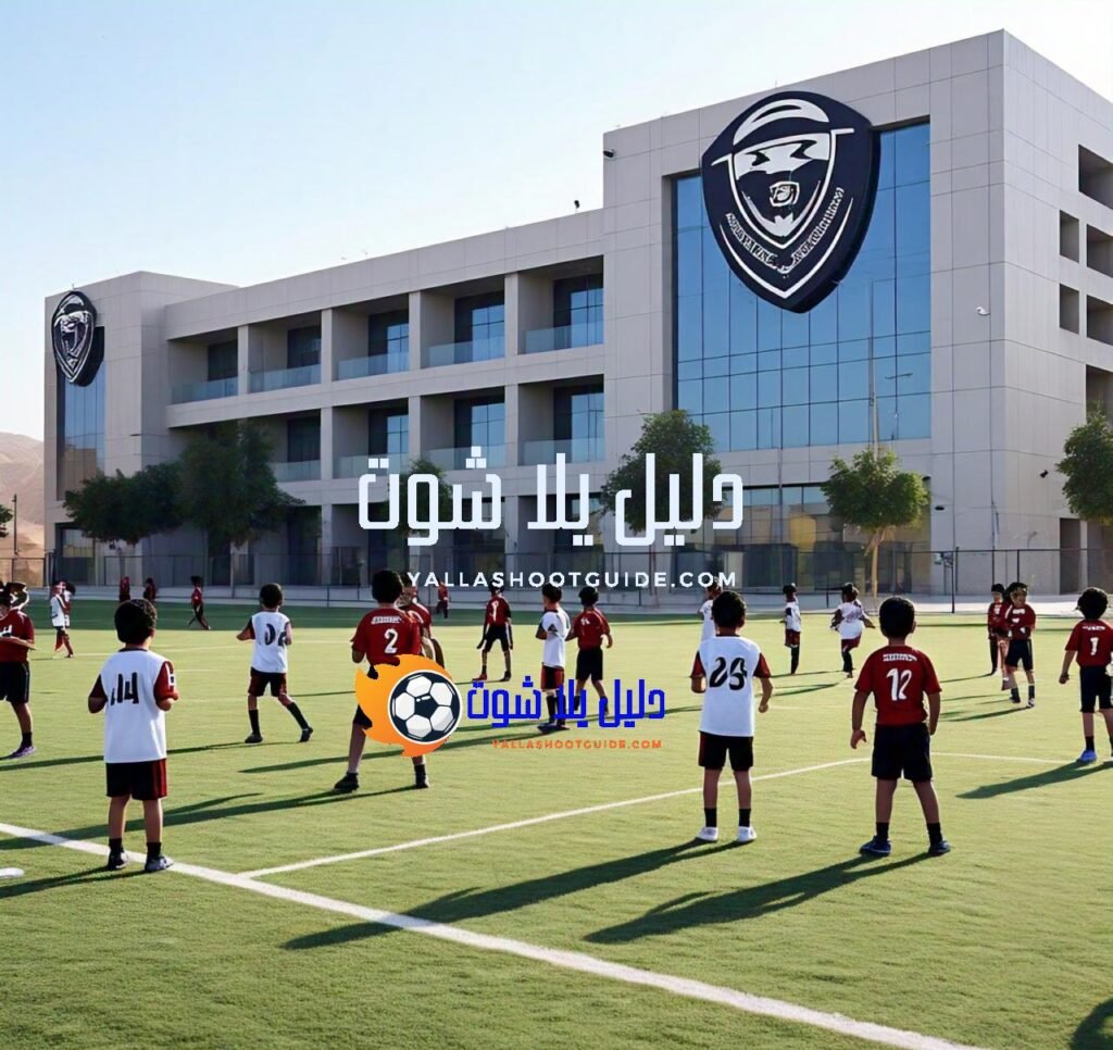 أكاديمية كرة قدم للأطفال في حائل