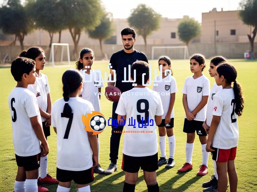 أكاديمية تعليم كرة القدم للأطفال في مصر