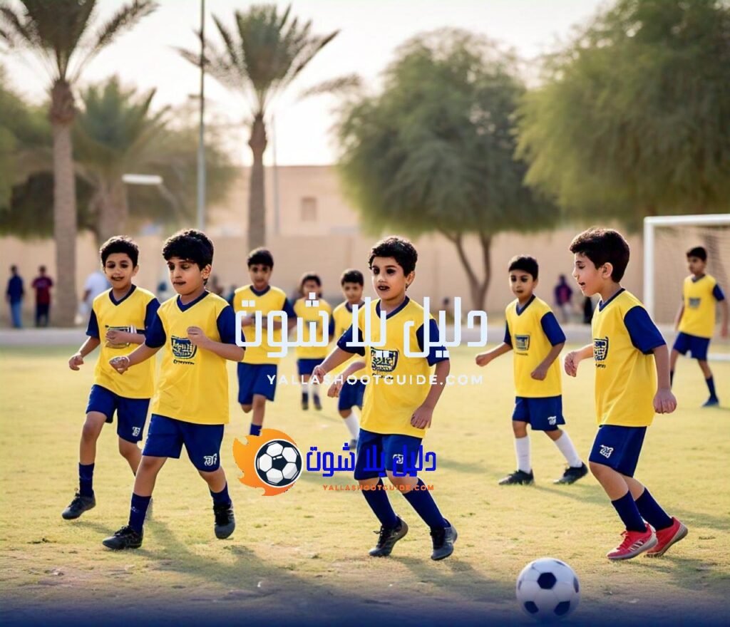 أكاديمية كرة قدم للأطفال في الجبيل