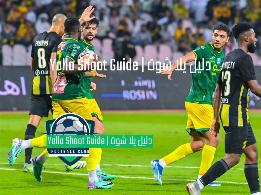 يلا شوت اتحاد والخليج