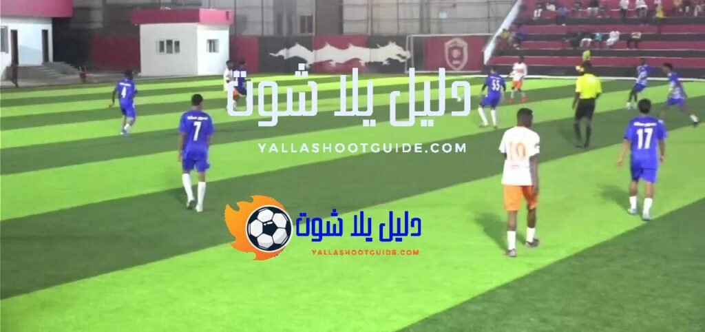 أكاديمية كرة قدم للأطفال في مكة