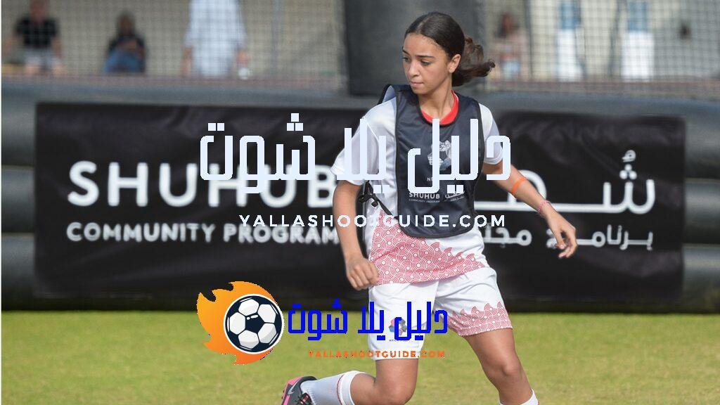 أكاديمية كرة قدم للأطفال في الدمام