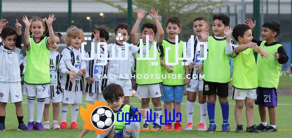 أكاديمية كرة قدم للأطفال في نجران