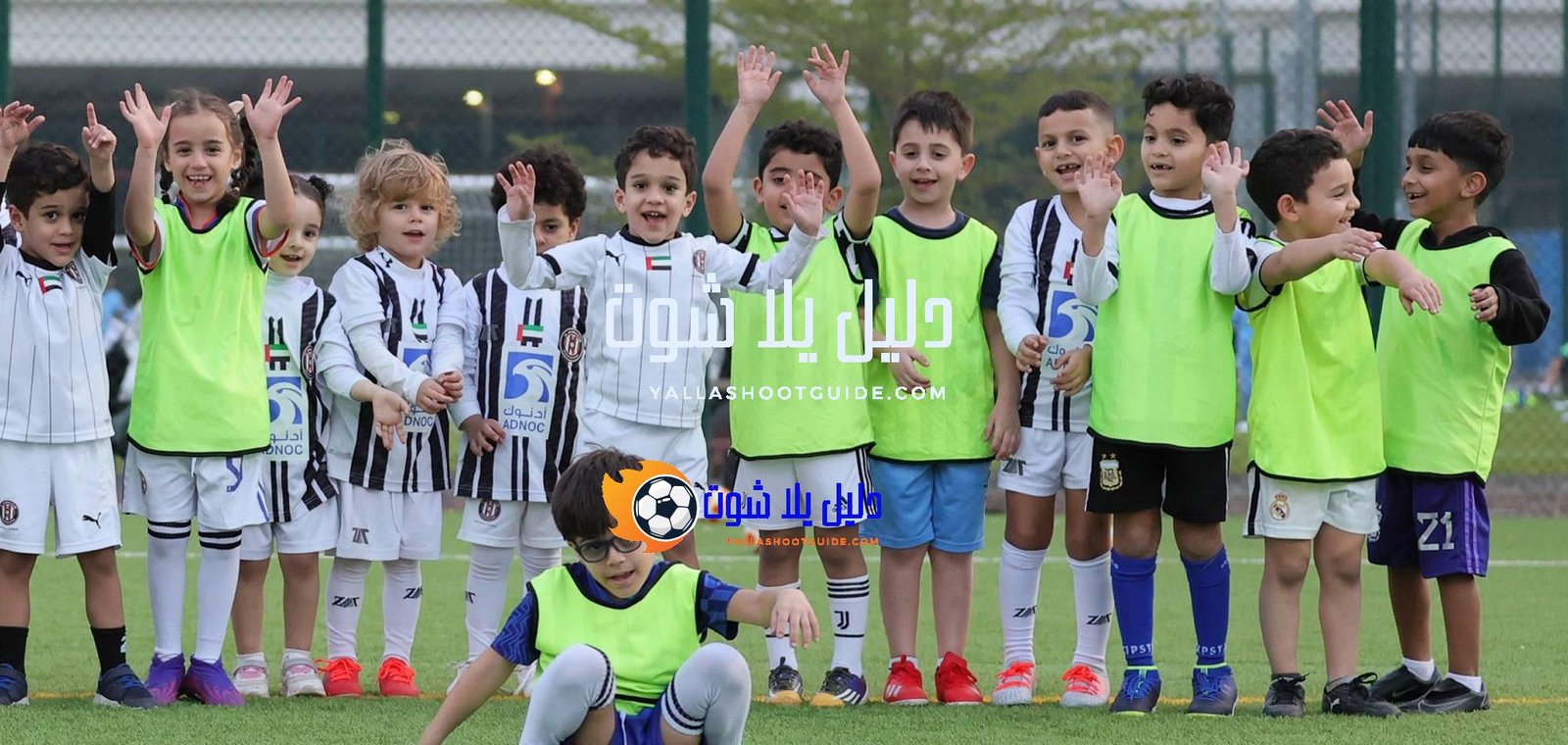 أكاديمية كرة قدم للأطفال في بريدة