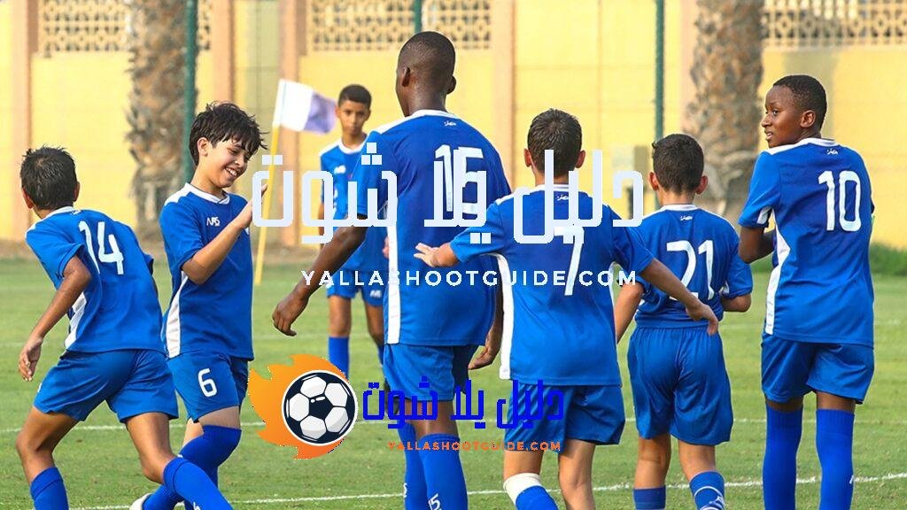 اختيار أكاديمية كرة القدم للأطفال