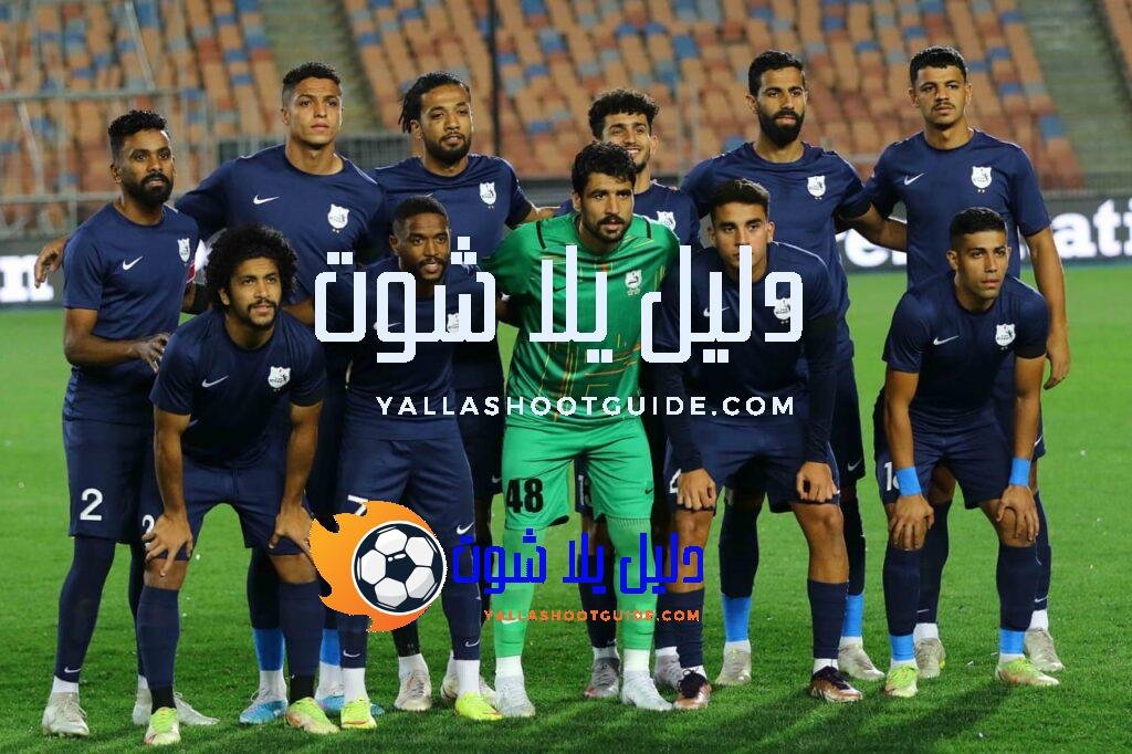 مباريات اليوم الدوري المصري